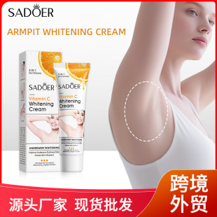 ȫӢ������˪SADOER�SCҸ������˪Frost������߱���˪�羳���Q