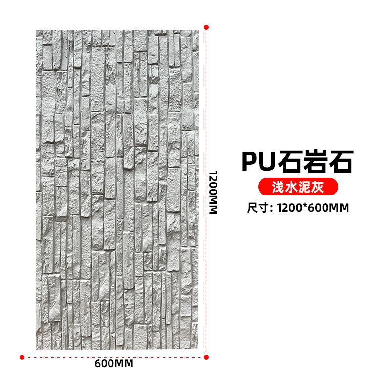 Pu ligero piedra piedra hongo piedra cultural TV pared de fondo ladrillo de pared exterior PU piedra roca nuevo material decorativo