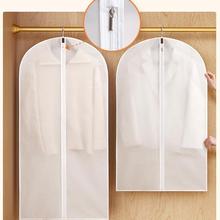 透明挂式衣服防尘罩防水可水洗家用收纳适配大衣西装羽绒服批发