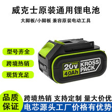 ����ʿԭ�b20v늳�ͨ�ô��_�������늰����и�C늄ӹ����늳�