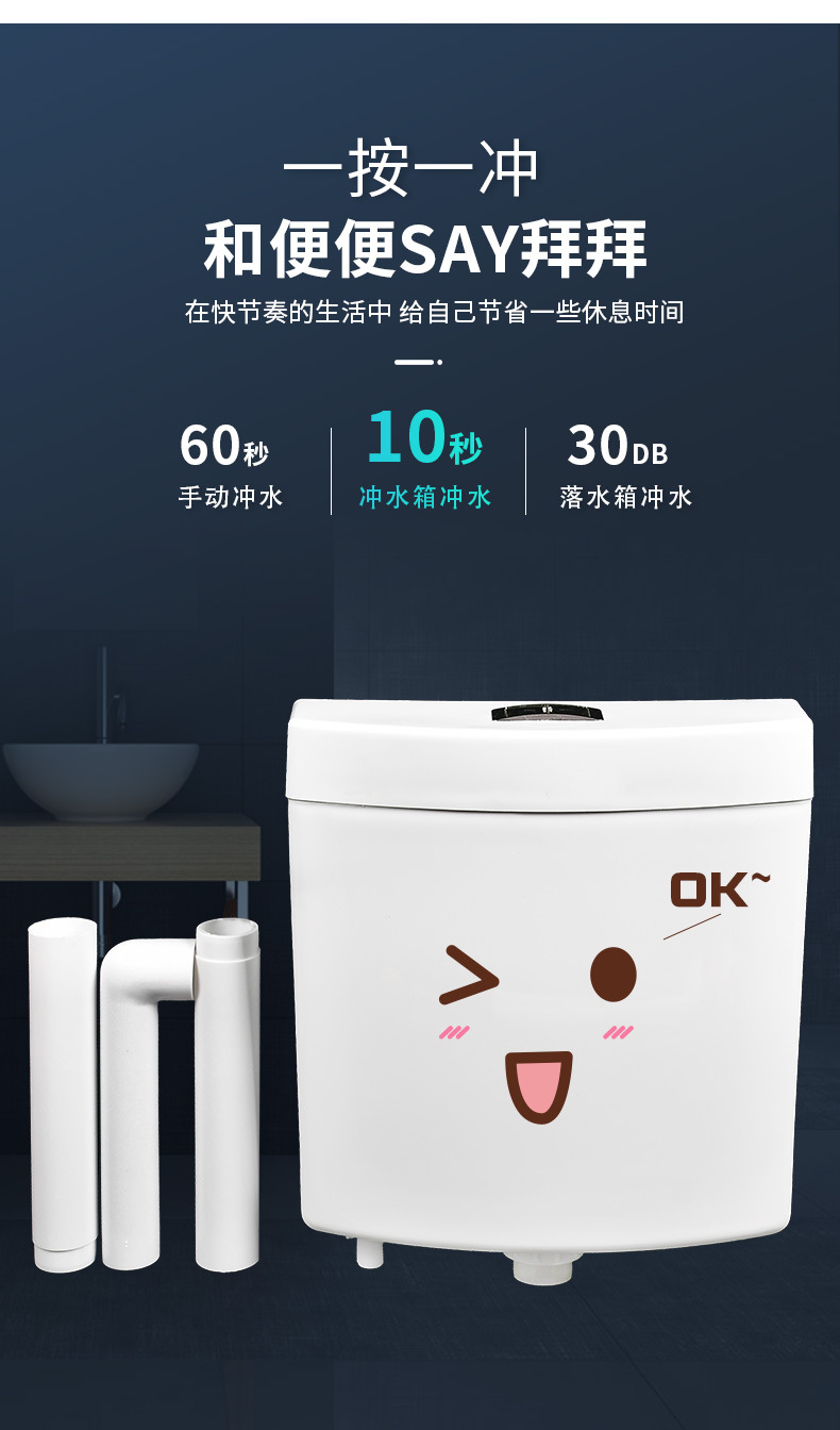 Toilet water tank, bathroom squat toilet water tank, toilet flush, squat toilet bowl, squat pit, water-saving squat toilet water tank undefined