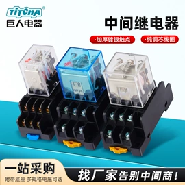 其他继电器;工业计时器;温湿度控制器