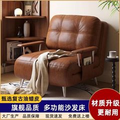 沙发床可折叠一体两用2025新款中古风单双人小户型客厅阳台伸缩床