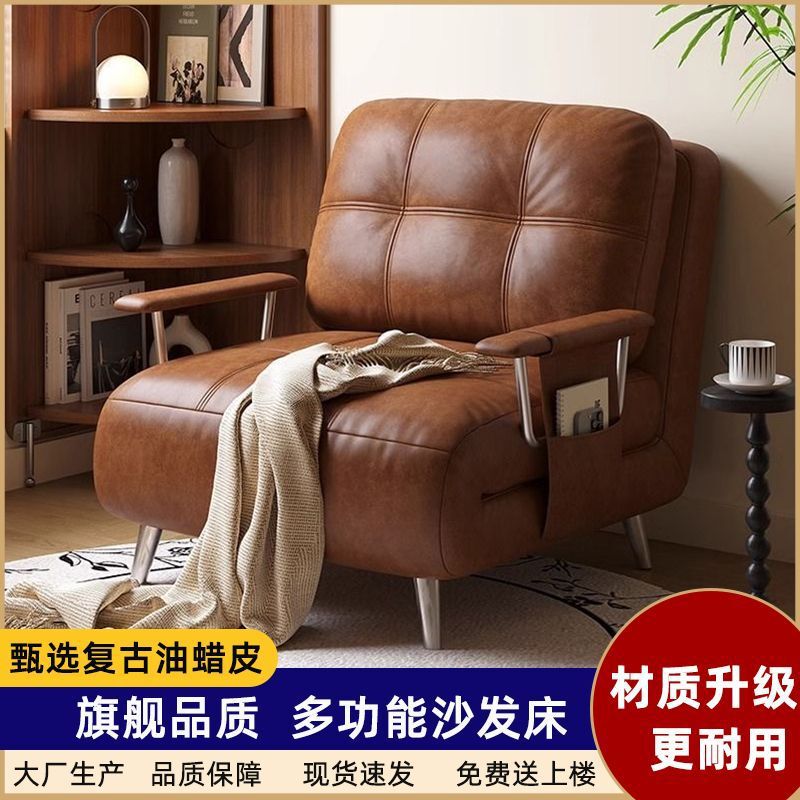 沙发床可折叠一体两用2025新款中古风单双人小户型客厅阳台伸缩床|undefined