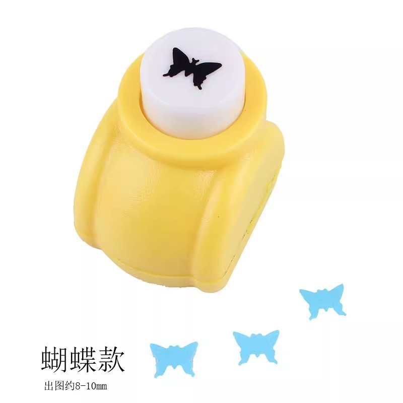 小号压花器益智DIY手工中号压花机压图打孔机打花器|undefined