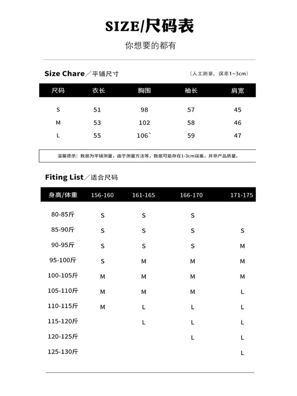 美式黑色短款卫衣外套女秋冬季薄款正肩波点上衣初早秋miu系穿搭|undefined