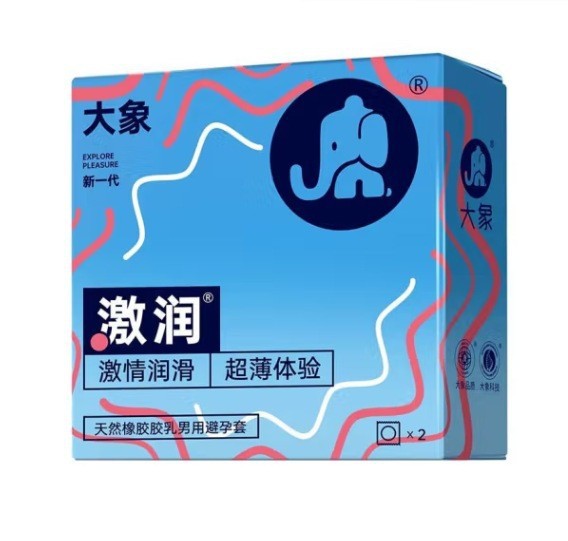 코끼리 보습 스타일 2팩