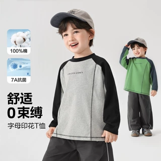 右欧男童拼色长袖T恤休闲秋季2026新款儿童宝宝小童童装上衣春秋