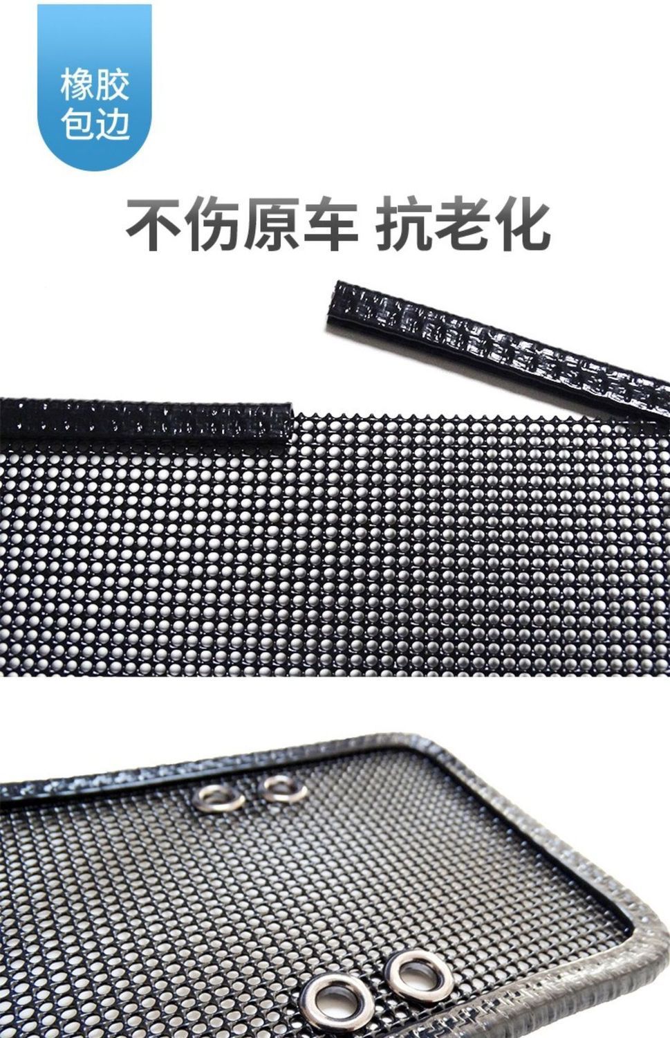 Applicable to 23 blue electric E3 insect net water tank middle net prevention air inlet protective cover protective net modification accessories