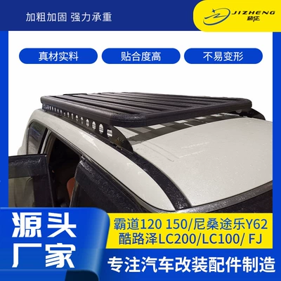 Kùlùzé – Luggage Rack Prado 120/150 Patrol