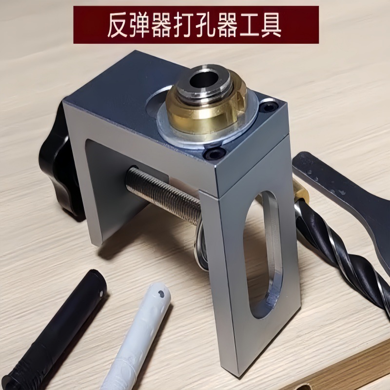 Rebounder hole opener Woodworking cabinet door wardrobe locator…