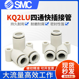 ԭ�bSMC��L���p�ܽ��^KQ2LU04-00/KQ2LU06-00/KQ2LU08 10 12-00