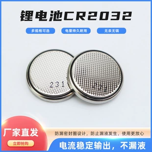 Батарейки-таблетки CR2032/CR2025/CR2016 3 В