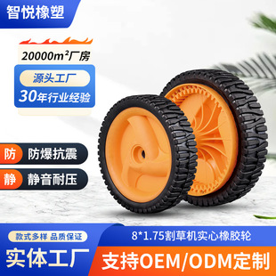 8���ƺ�C��ݙC���z݆��8*1.75����݆�����z�_݆PVC���z݆