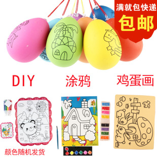 ��ͯdiy6�B�wˮ�ʮ��T�f�u������ͯ3d��͹���w���񮋵ؔ����u���l