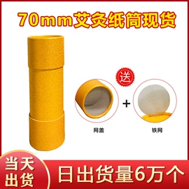 纸罐;纸筒、纸管;静电膜收缩膜