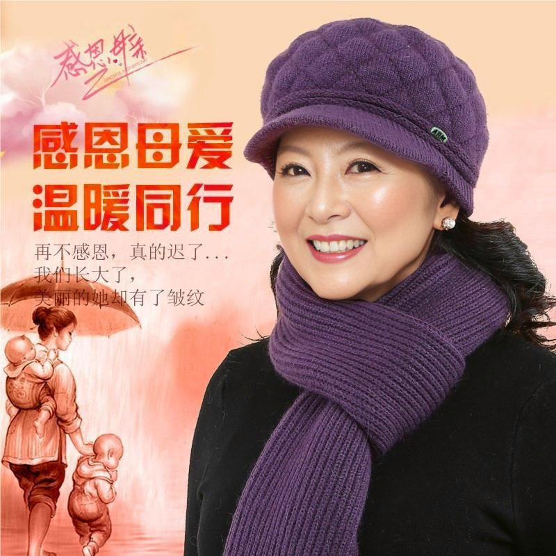 新款菱形妈妈帽护耳贝雷帽秋冬防寒加绒加厚针织毛线帽时尚保暖|undefined