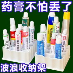 家用桌面管状软膏分类收纳盒化妆品小样收纳架硅胶小样药膏收纳架