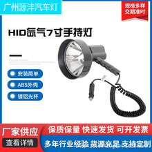 ����Զ����̽�յ�HID���7���ֳֵ�ҹ�������Ƶ�·ά�޴���̽�յ�