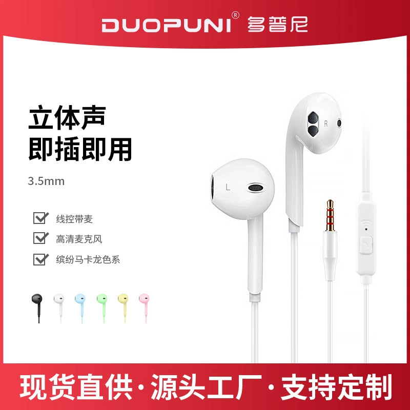 Android 3.5mm Call Listening to Music Tuning Typec In-Ear Earplugs Wired Mobile Phone Headset Factory Wholesale