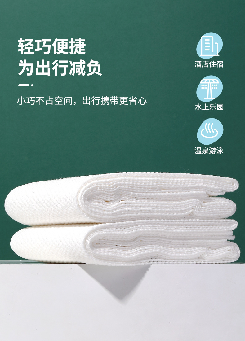 LMLTOP Enlarged and thickened pearl-patterned disposable bath towel, Travel portable independent packaging Bath towel SY422 Specification drawing