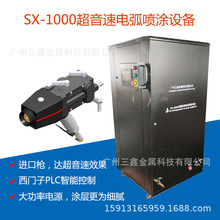 SX-1000늻TO 늻TC SֱNTO \C