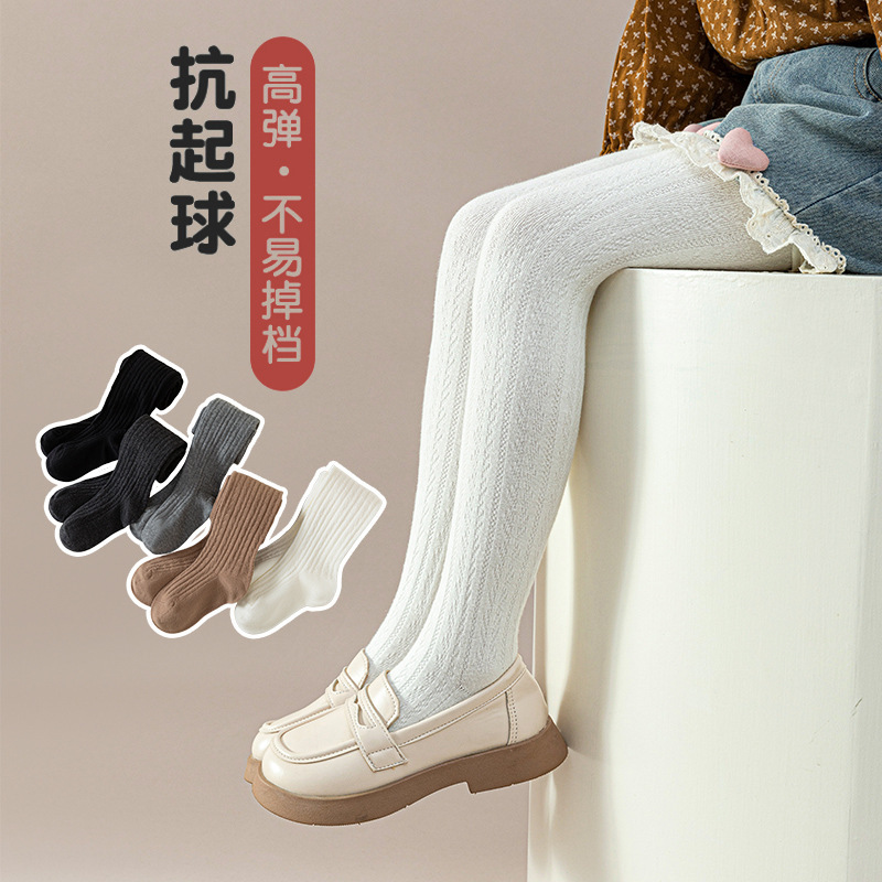 Children's thin tights