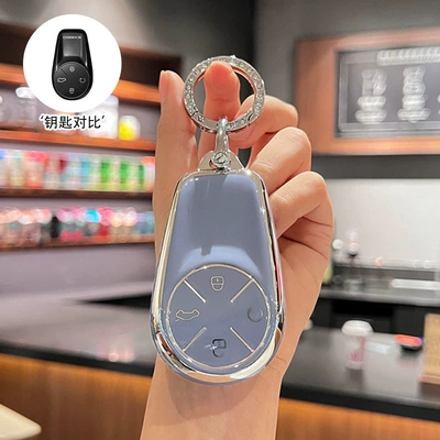 24 Xingtu Yaoguang Cmd Lanyue | Car key bag - chery-xingtu-grey-blue-single-shell-diamond-ring