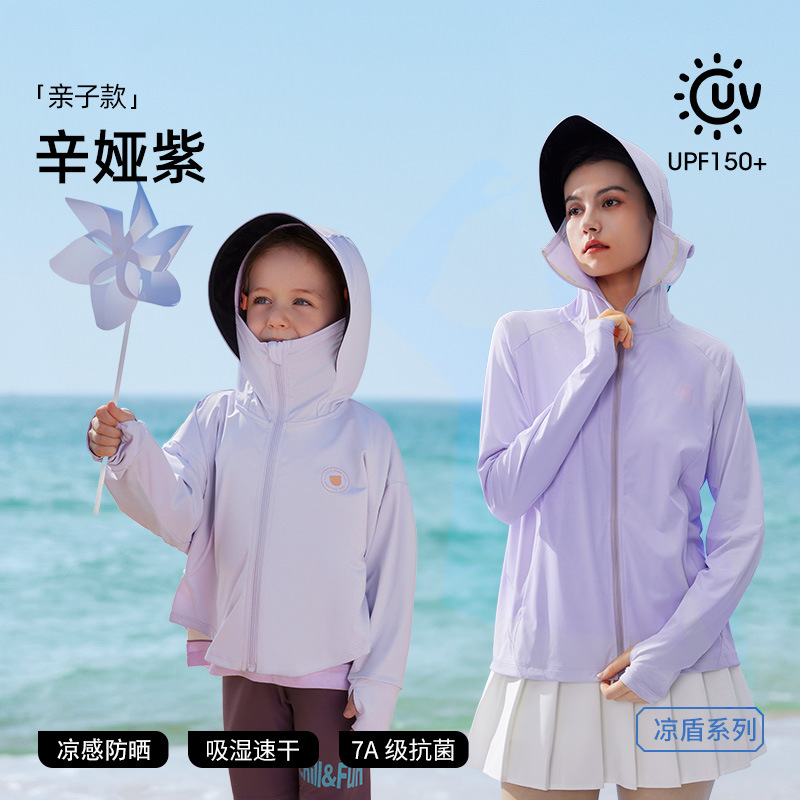 Xin Ya Zi—Upgrade model [Parent-child model]