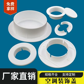 其他管件;管帽;塑料建材