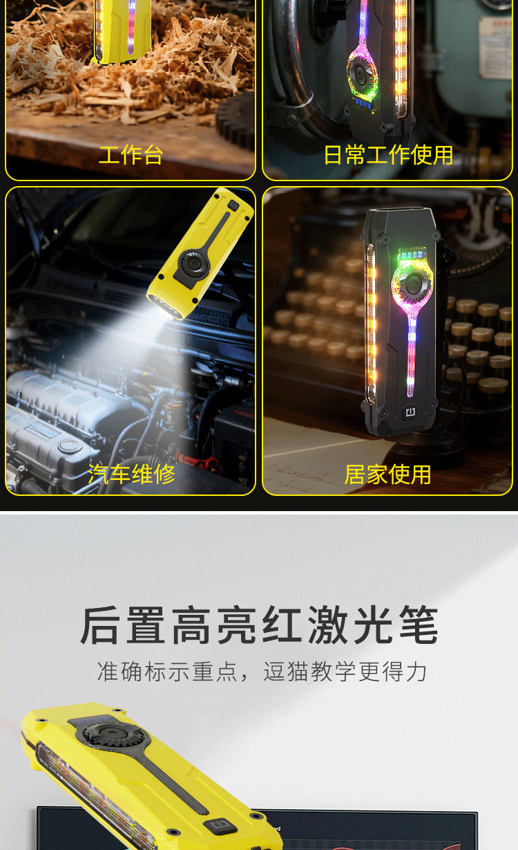 New Model of Cat Moss Inspection Work Light with White, Yellow, and Purple Three-Color Strong Illumination Flashlight with Strong Magnetic Attraction, Red Light, Ultraviolet Laser