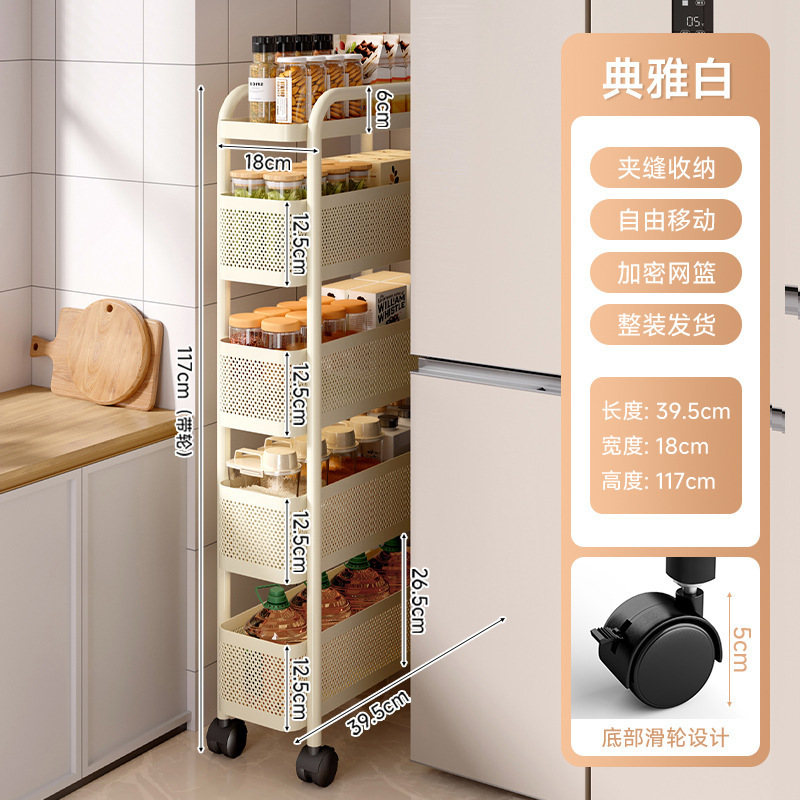 Estante de cocina de hendidura estrecha, piso de hendidura, gabinete de almacenamiento multicapa, refrigerador lateral, cajón, carro pequeño de frutas y verduras