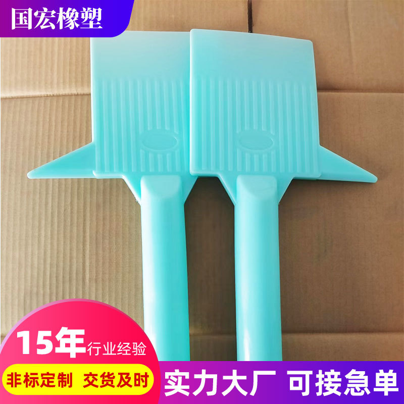 滤布滤板配件刮板过滤铲 滤饼污泥卸泥铲板框卸煤铲 压滤机卸料铲