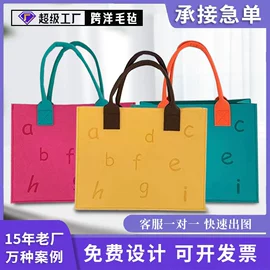 毛毡;挂饰挂件;鞋辅件