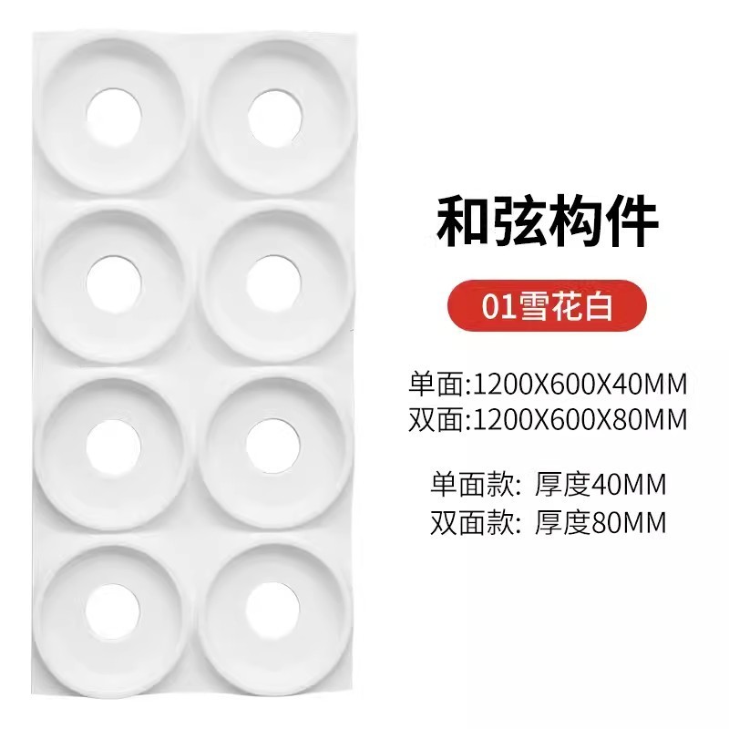 600X1200X60両面PU九宮格puセメント部材軽量PU空心煉瓦遮断背景壁|undefined