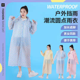 雨衣户外非一次性雨披新款潮流圆点防暴雨雨服成人加厚便携雨衣