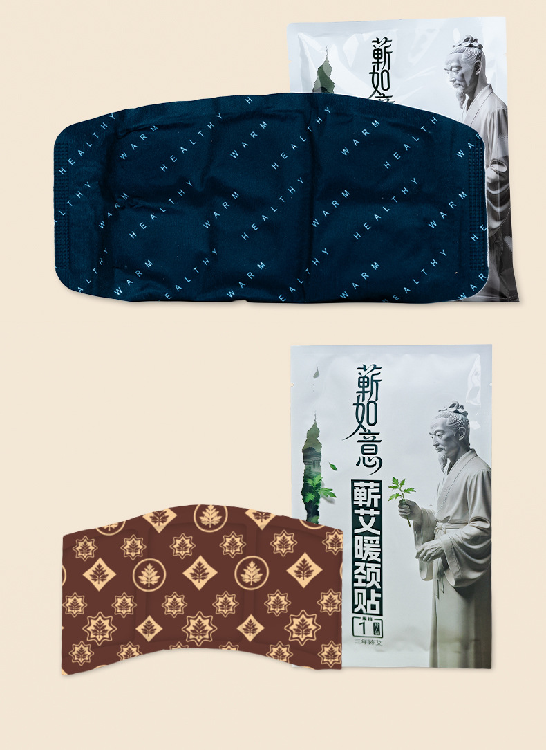Qichun Mugwort Self-Heating Moxa Warm Patch for Neck Waist Knee and Foot preparation