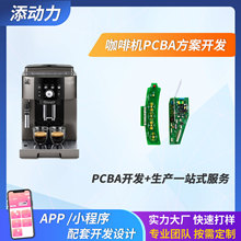 ���șCpcba�����_�l��ȫ�ԄӸ߉���ȡ���șC�·�忧�șC��·��