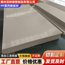 ȫ����PP��ʳƷ������Ӳ���ˮ�|����幤�����ϰ��ɫ����PP���