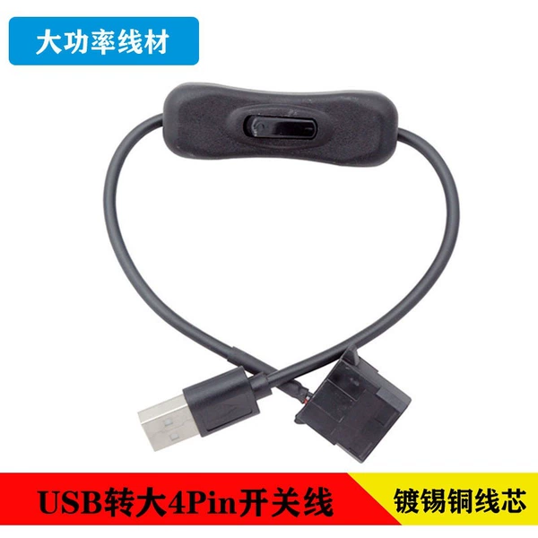 USB to large 4Pin fan cable with switch [0.3m]