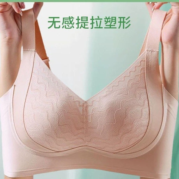 [Buy One Get One Free] Vitality Rose Lift-Up Seamless Wireless Plus Size Women's Adjustable Anti-Sagging Bra for Large Busts