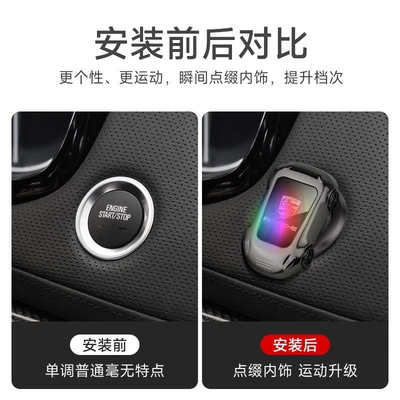 start protective cover sticker car, Other Automotive Interior Supplies