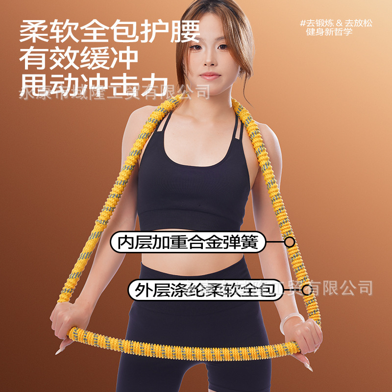 呼啦圈收腹静音全包减肥不伤腰女瘦肚子减小腹弹簧软体健身瘦身|undefined