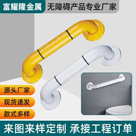 卫浴扶手;浴室凳;床护栏