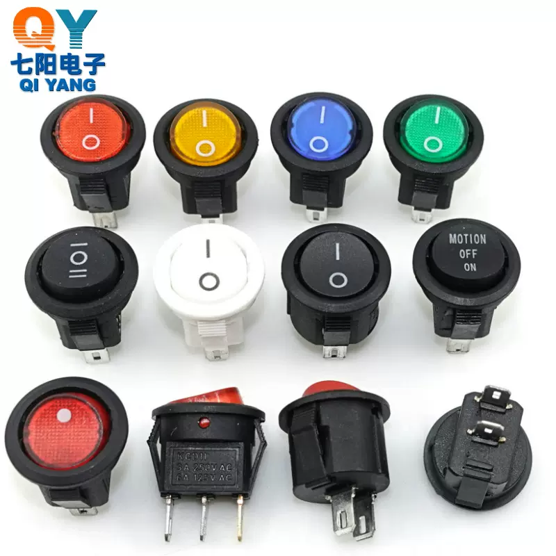 船型开关KCD1小型拇指开关 二脚二档 3A250V开孔15mm 小圆 KCD1-2