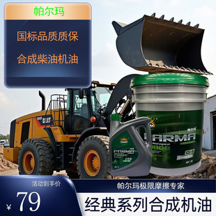 ����܇�v15w-40���͙C��CI-4�ϳɲ��Ͱl늙C�M���ÙC��