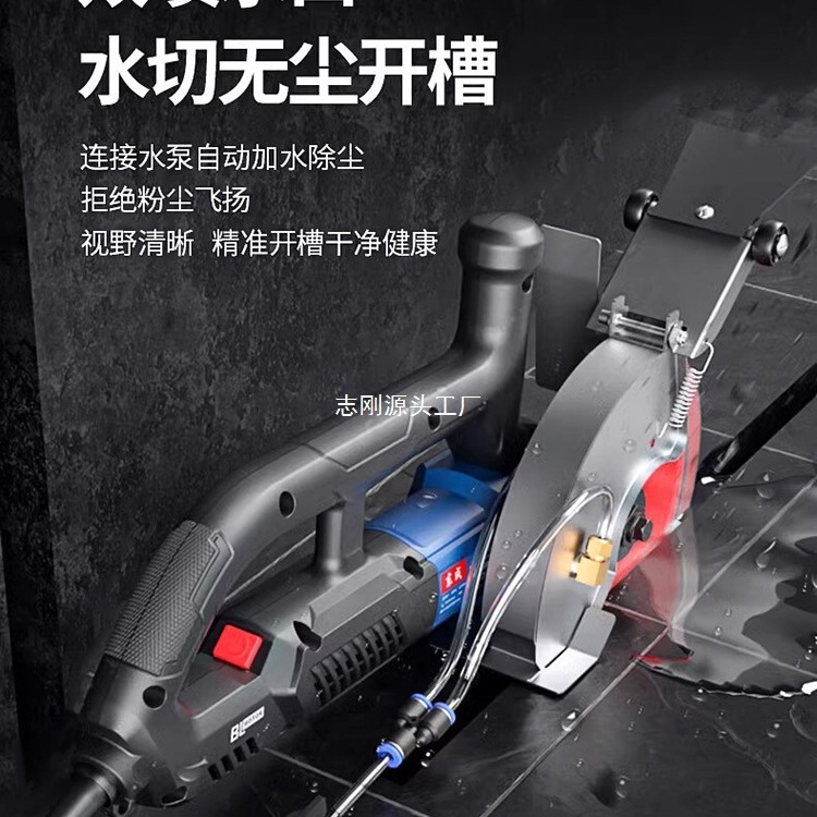 新款无刷开槽机水电工切墙无尘切槽开线槽混凝土切割|undefined