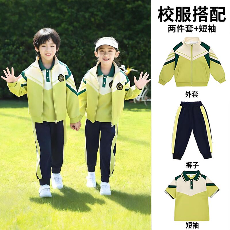 小学生校服冲锋秋冬装三合一防风防水幼儿园园服儿童学院绿色班服|undefined