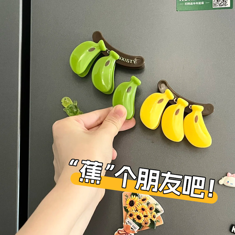 Potted Plant Magnetic Sealing Clip Fridge Magnet Plant-Shaped Moisture-Proof Sealant Multi-Purpose Handmade DIY Creative Ornament Potted Plant Magnetic Sealing Clip Fridge Magnet Plant-Shaped Moisture-Proof Sealant Multi-Purpose Handmade DIY Creative Ornament