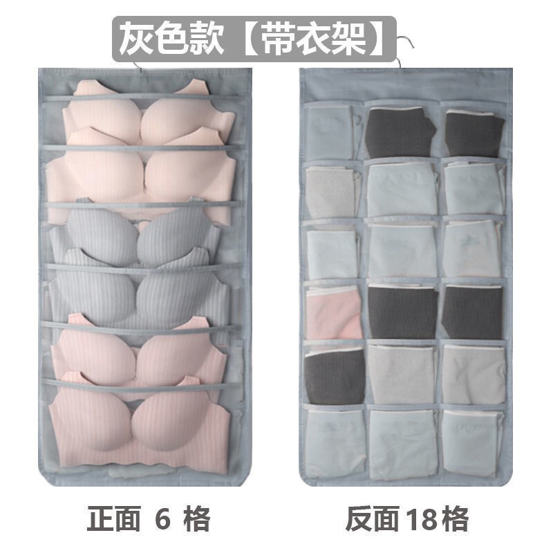 下着の収納袋の両面のタンスの家庭用吊り式の収納袋の衣類寮の収納の神器|undefined